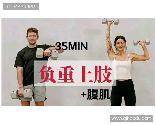 哑铃锻炼法助力腹肌塑形的全面指南与实用技巧分享