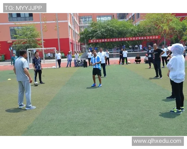 提升校园足球教练员素质与技能的系统培训方案探索与实践